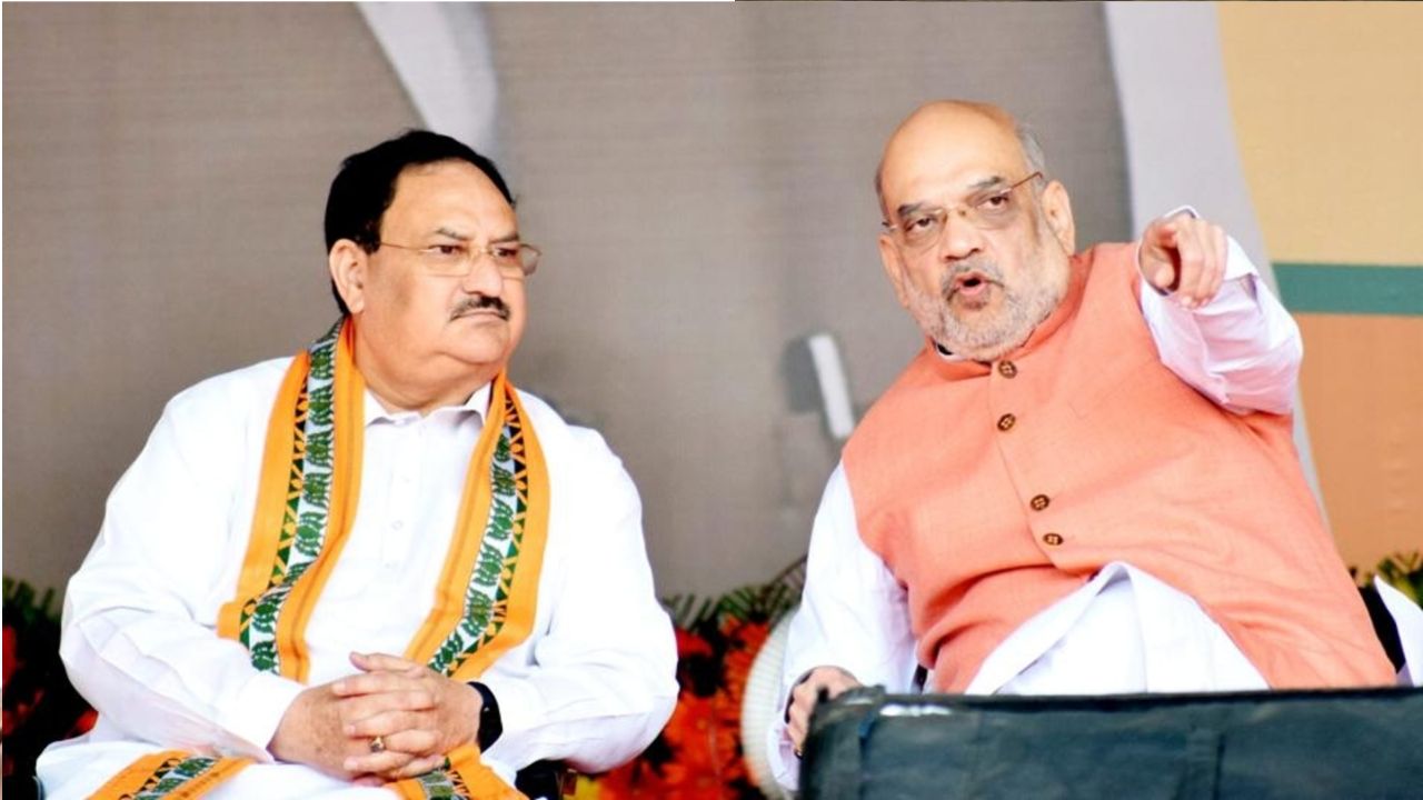 अमित शाह बंगाल और जेपी नड्डा असम के पर्यवेक्षक