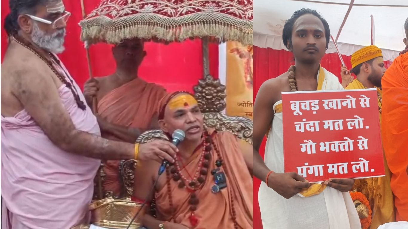 यह कार्यक्रम रविवार सुबह शुरू हुआ, जब शंकराचार्य ने अपनी 81 दिन की गो सेवा यात्रा की शुरुआत की।