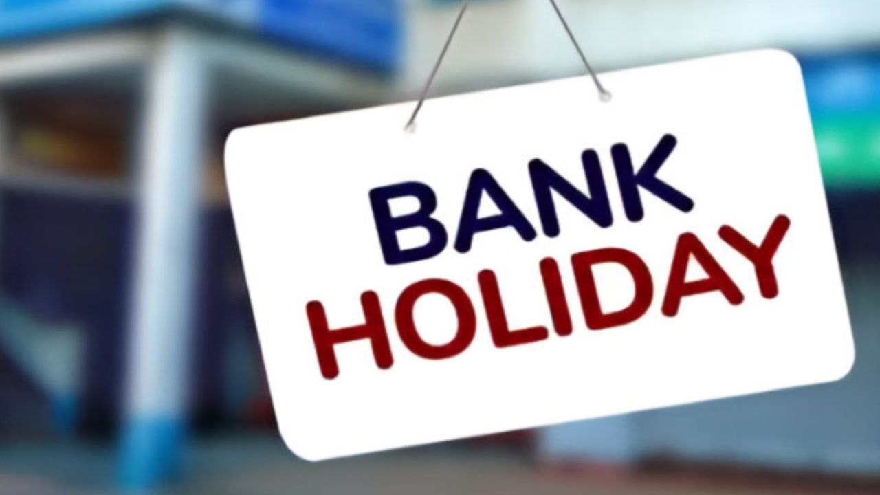 Bank Holiday: मई में सीमित दिन खुलेंगे बैंक, इन तारीखों से पहले निपटा लें जरूरी काम, RBI ने जारी की छुट्टियों की लिस्ट