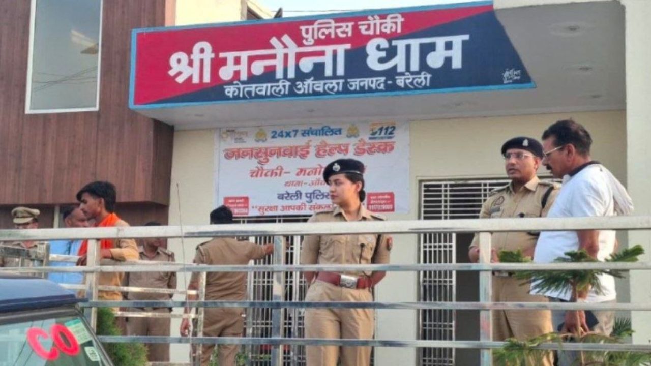 दो बच्चों को दिया खीरा, तीसरे को लेकर हुए फरार! बरेली से मासूम के गायब होने से हड़कंप