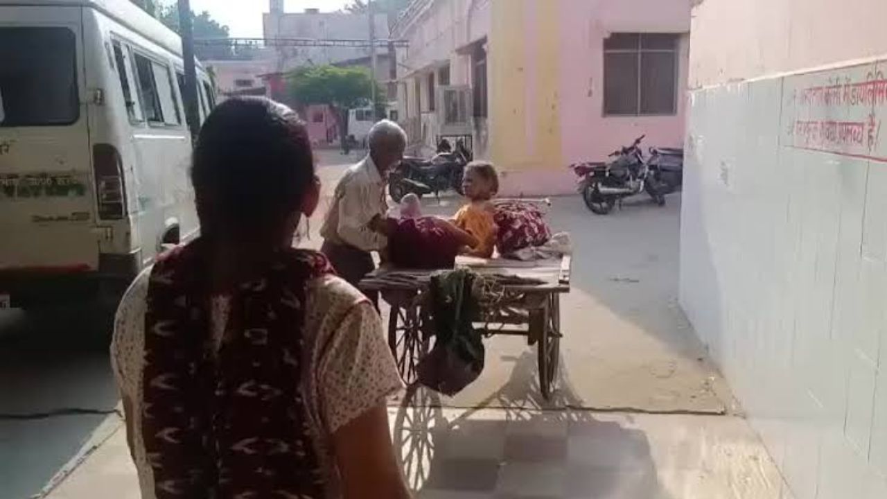 Bareilly: इलाज की उम्मीद लेकर गया था परिवार, मिला सिर्फ दर्द और बेबसी का ठेला!