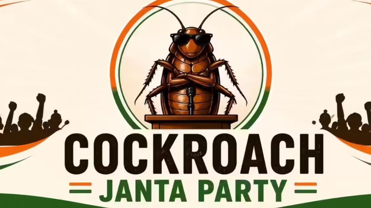 यूपी चुनाव 2027 से पहले सियासी सरगर्मी तेज: ‘Cockroach Janata Party’ को मिला पहला प्रत्याशी, इस मुस्लिम नेता ने किया बड़ा ऐलान