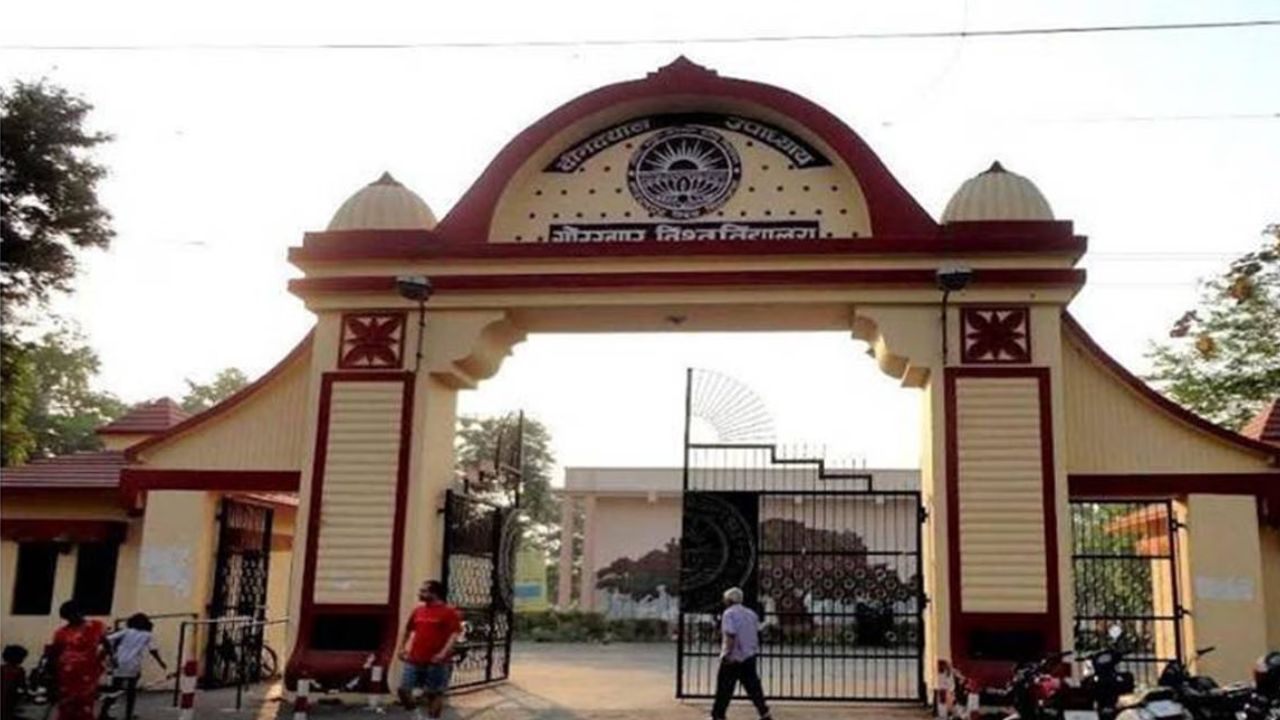 DDU Gorakhpur University से आई बड़ी खबर, RET 2025 के रिजल्ट ने बढ़ाई छात्रों की धड़कनें