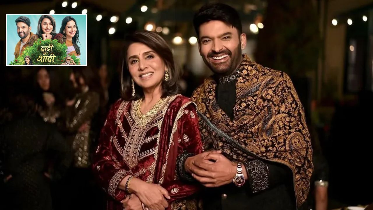 Daadi Ki Shaadi Review: स्टारकास्ट दमदार लेकिन फिल्म निकली बेहद कमजोर, दर्शकों को नहीं भायी, जानिये क्यों?
