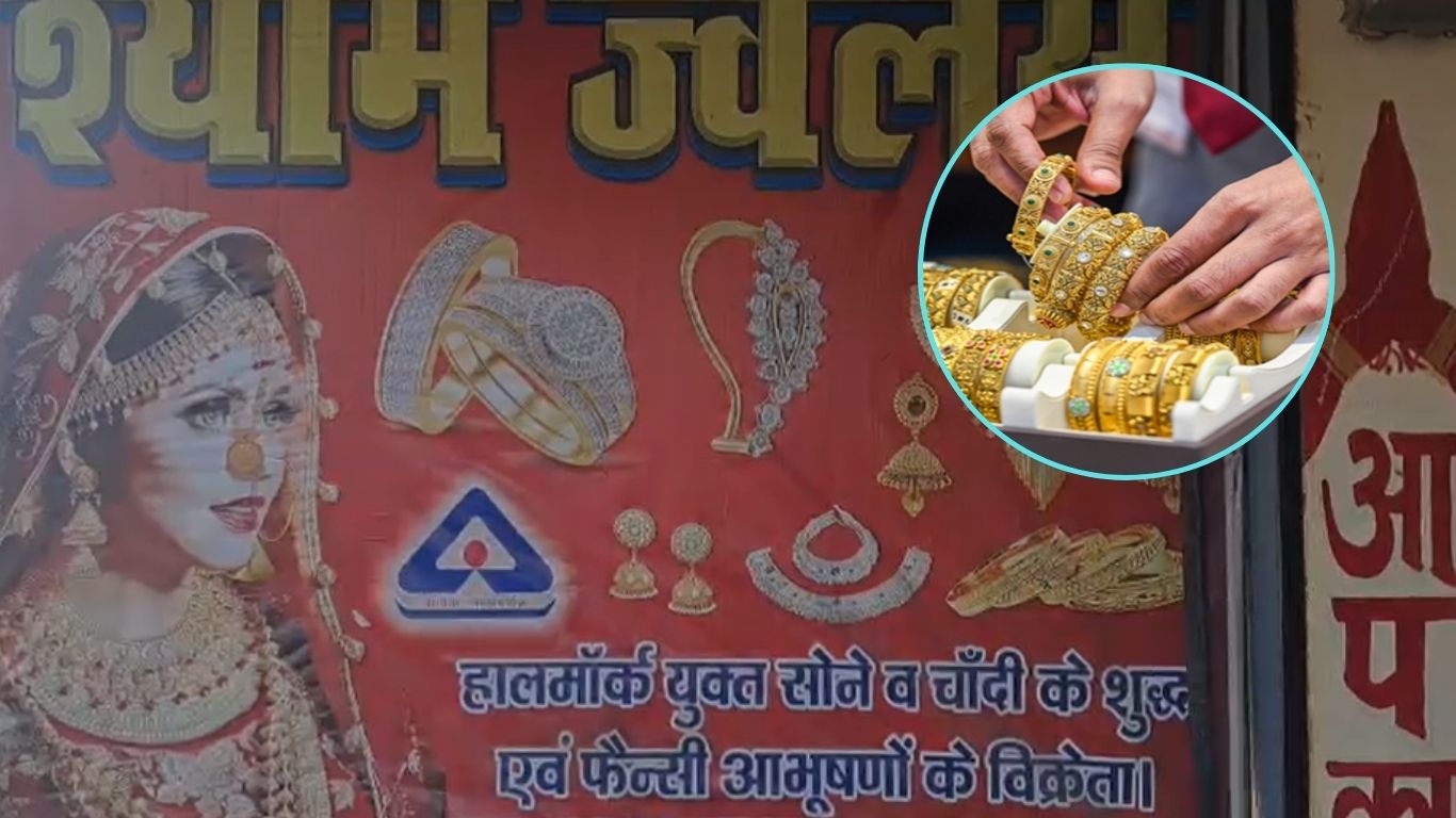 Deoria Gold Market Ground Report: पीएम मोदी के नए फरमान से छोटे व्यापारियों का धंधा चौपट? क्या कहना है व्यापारियों का