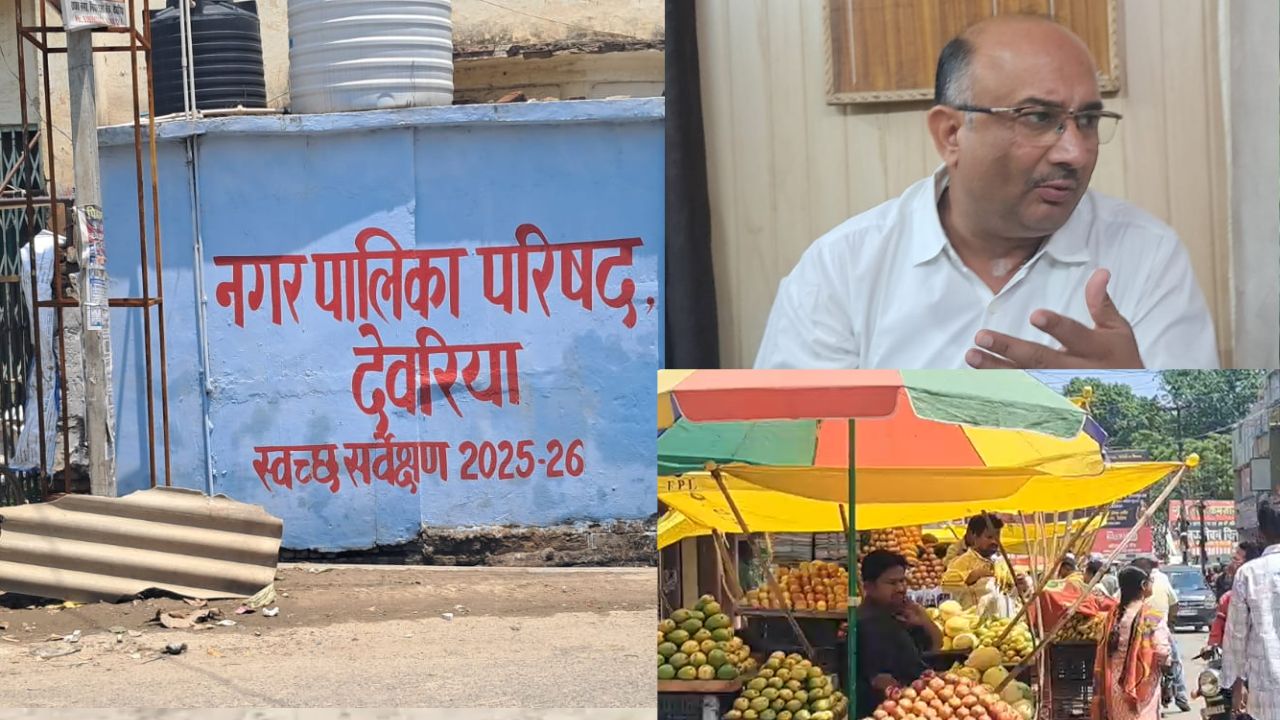 देवरिया में सड़कें बनीं राहगीरों के लिए ‘जी का जंजाल’, डाइनामाइट न्यूज़ के कैमरे से बचते दिखे ईओ