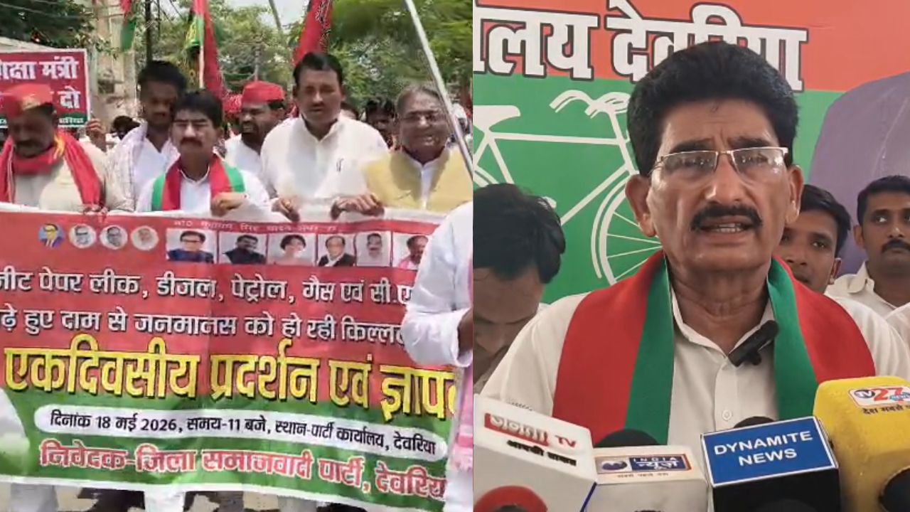 Deoria News: महंगाई और NEET Paper Leak पर ठेले पर बाइक लेकर उतरे समाजवादी कार्यकर्ता