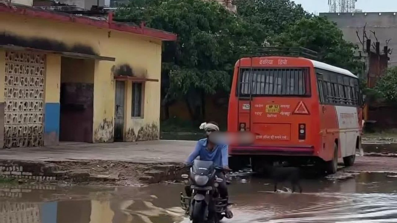 Deoria: बरसात में रुद्रपुर बस स्टेशन बना तालाब, यात्री हलकान  