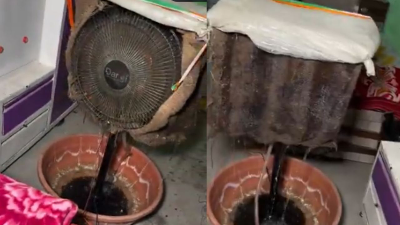 Viral Video: देसी जुगाड़ का कमाल! पानी और पंखे से तैयार किया देसी AC, वायरल हुआ वीडियो
