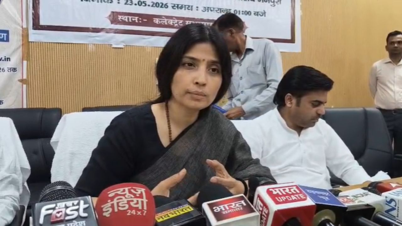 मैनपुरी में डिंपल यादव का BJP पर बड़ा हमला, स्मार्ट मीटर से लेकर पेपर लीक तक सरकार को घेरा; जानें क्या कुछ कहा