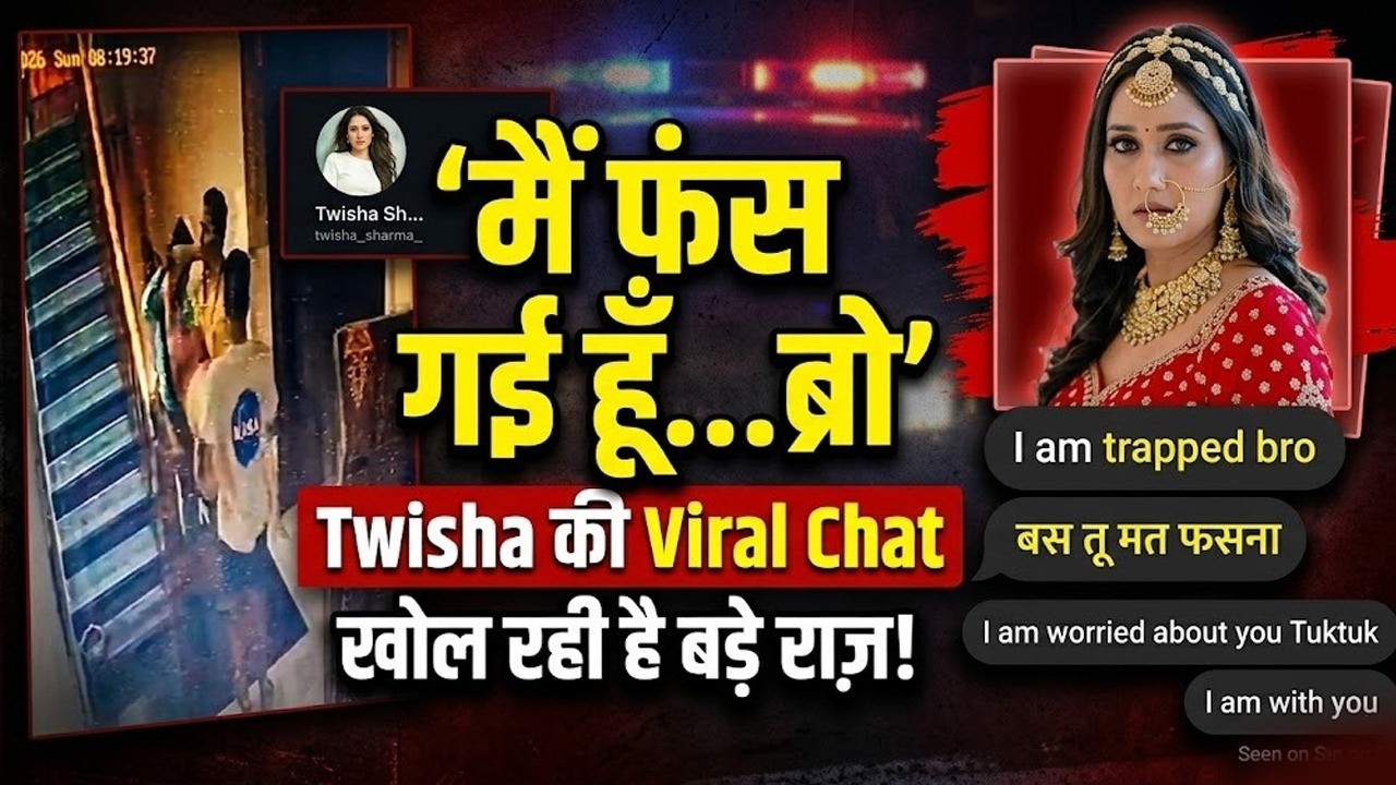 Video: ग्रेटर नोएडा में दहेज की बलि चढ़ी नवविवाहिता ने समाज को दिखाया आईना, क्या गरीब- क्या अमीर सभी बेटियां शिकार