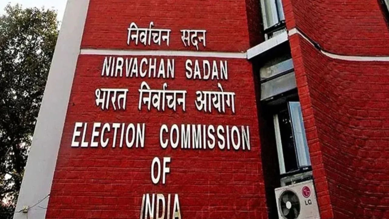 महाराष्ट्र और तमिलनाडु से राज्यसभा उपचुनाव की घोषणा, चुनाव आयोग ने जारी किया कार्यक्रम