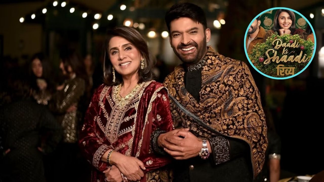 Daadi Ki Shaadi Review : फीकी पड़ गई इमोशन और कॉमेडी की यह शादी
