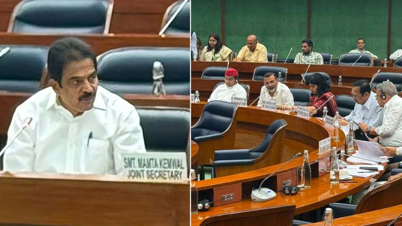 PAC की पहली बैठक में कांग्रेस नेता केसी वेणुगोपाल को झेलना पड़ा भाजपा सांसदों का विरोध