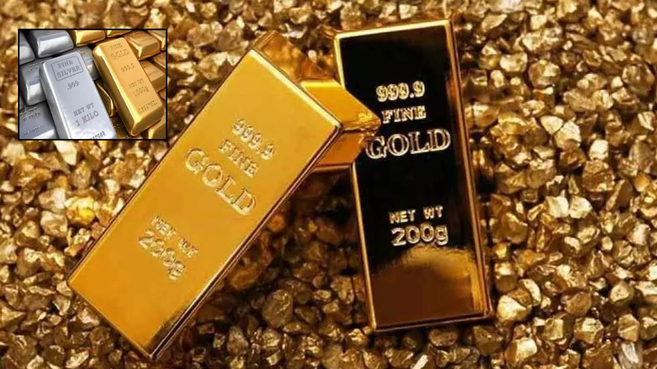 Gold Price: दिल्ली मुंबई समेत बड़े शहरों में सोने के दाम गिरे चांदी भी सस्ती, जानिये क्यों बढ़ी निवेशकों की चिंता?