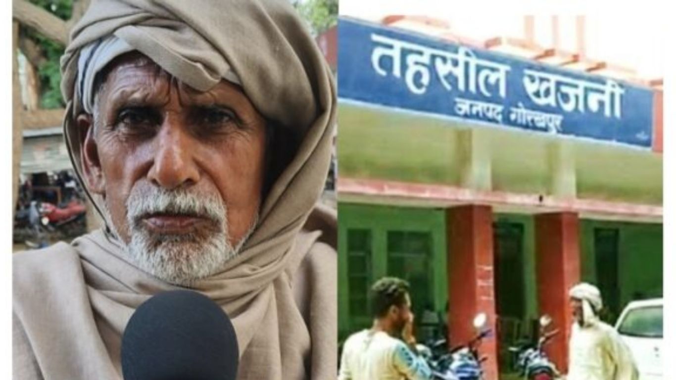 Gorakhpur News: खजनी तहसील में गायब हुई जमीन की फाइल? बुजुर्ग किसान दर-दर भटकने को मजबूर