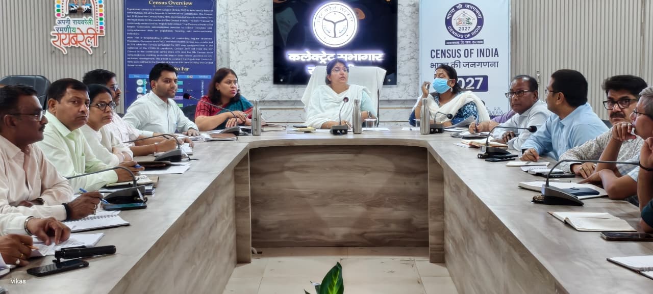 Raebareli News: जनगणना 2027 पर सख्ती बढ़ी! DM ने दिए सख्त निर्देश… पढे़ं पूरी खबर