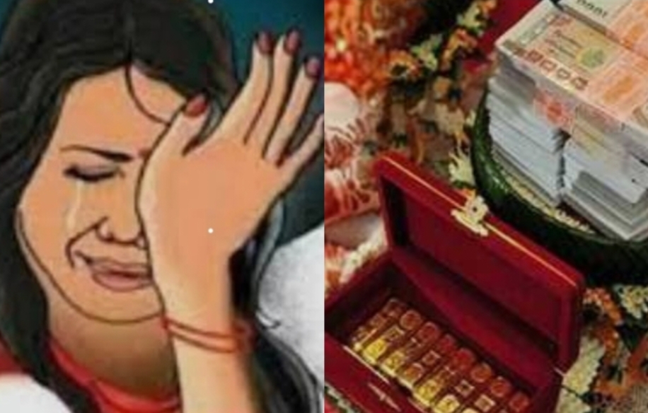 Dowry in Gorakhpur: गोरखपुर में दहेज की मांग! विवाहिता को मारपीट कर निकाला घर से बाहर