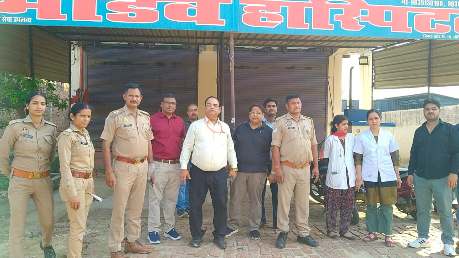 ऑपरेशन के बाद महिला के पेट में छोड़ दिया गॉज…बलरामपुर के अस्पताल पर बड़ी कार्रवाई