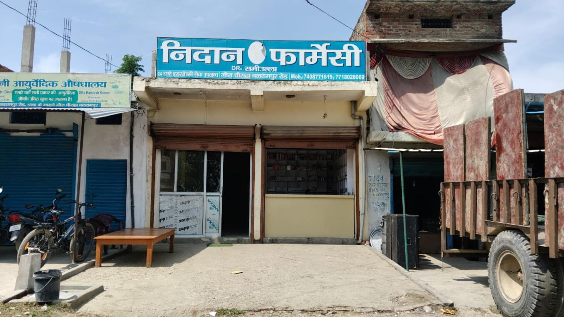 बलरामपुर में स्वास्थ्य सेवाओं में लापरवाही का बड़ा मामला उजागर