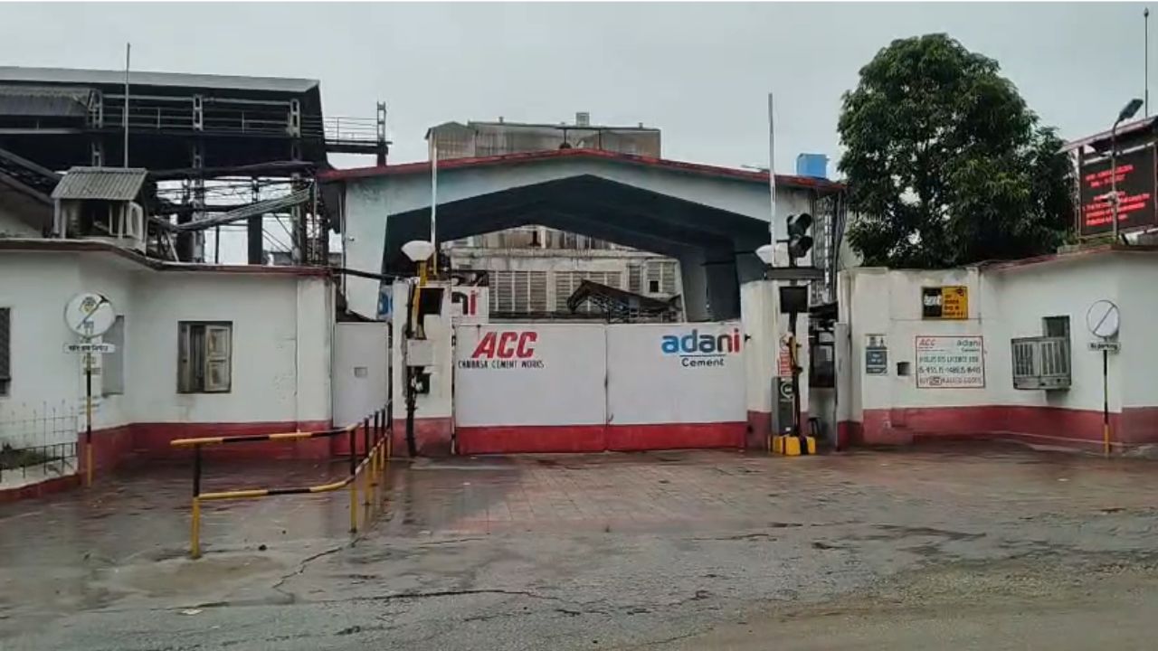 ACC सीमेंट प्लांट पर मंडराया संकट! क्या झींकपानी की औद्योगिक पहचान पर लगने वाला है विराम?