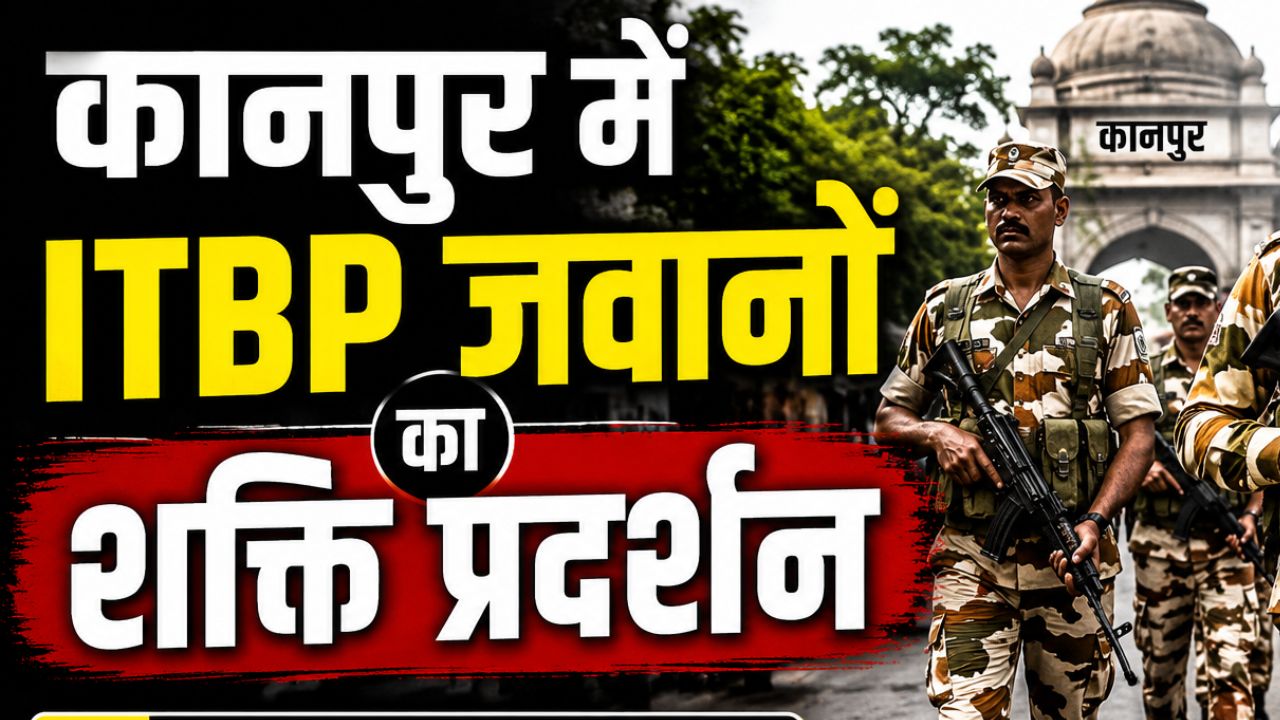 मां का हाथ कटने से भड़के ITBP जवान, 100 जवानों संग पुलिस कमिश्नर ऑफिस पहुंचे, डॉक्टरों पर गंभीर आरोप