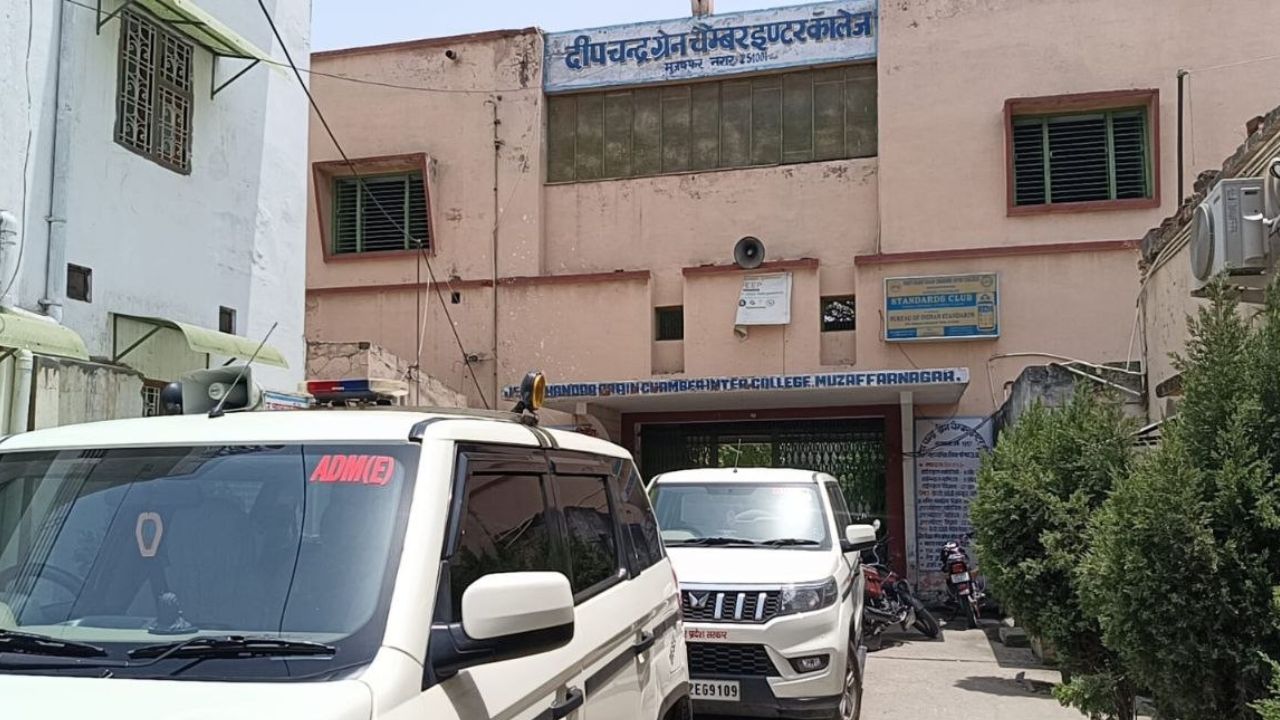 मुजफ्फरनगर लेखपाल परीक्षा पर बवाल : कमरे में मोबाइल लेकर पहुंचा पुलिसकर्मी? CCTV जांच के बाद आया बड़ा सच