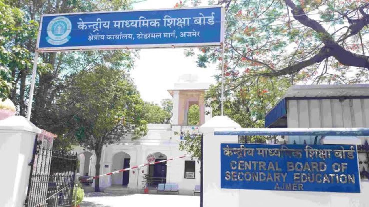 CBSE का बड़ा फैसला: 12वीं के लिए जारी रहेगी पुनर्मूल्यांकन प्रक्रिया, बोर्ड ने OSM प्रणाली को बताया सुरक्षित