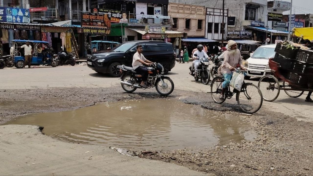 Maharajganj