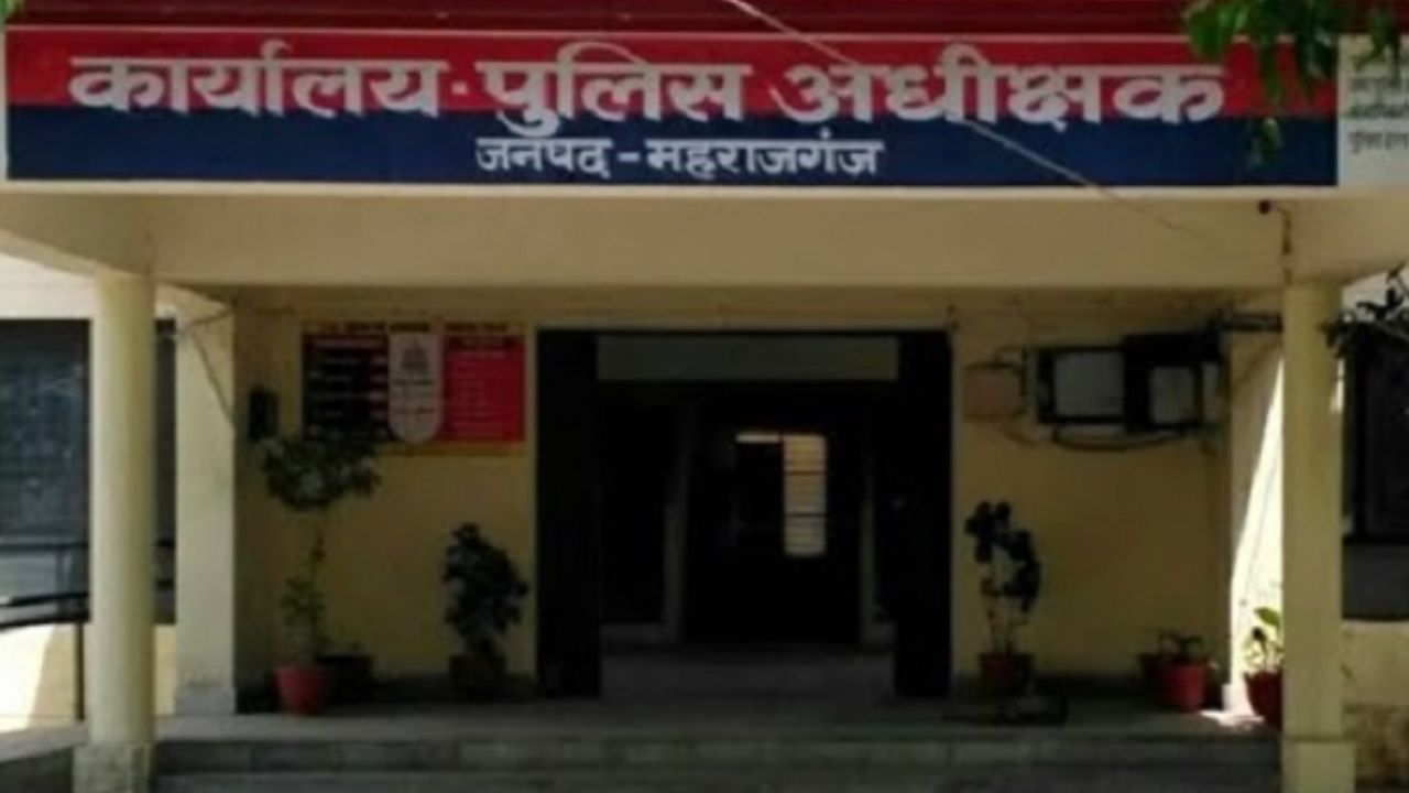 महराजगंज में कई थाना प्रभारियों को नई जिम्मेदारियां, देखिए तबादले की पूरी लिस्ट