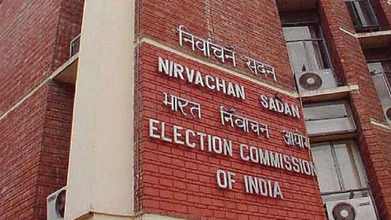 MLC Election 2026: महाराष्ट्र में 16 विधान परिषद सीटों के लिए चुनाव कार्यक्रम घोषित, 18 जून को मतदान और 22 को नतीजे