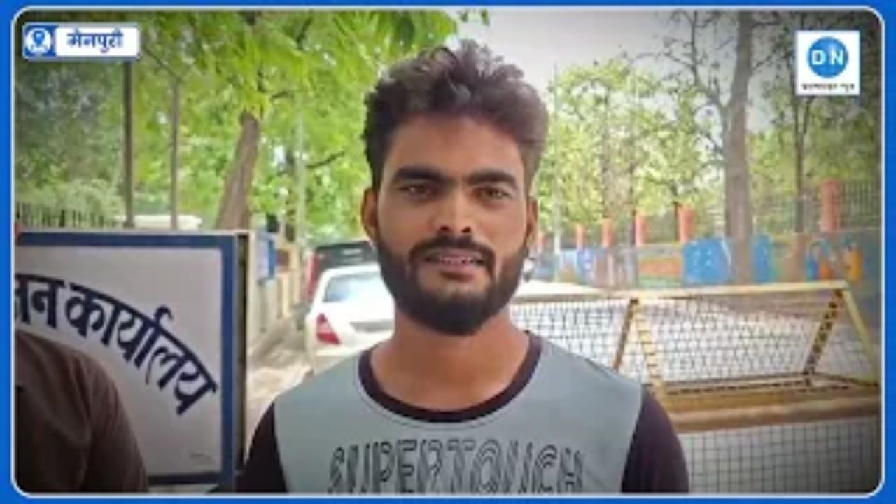 Video: मैनपुरी में दबंगों के हौसले बुलंद: जानलेवा हमले के बाद भी आरोपी फरार, वीडियो में समझे पूरा मामला…