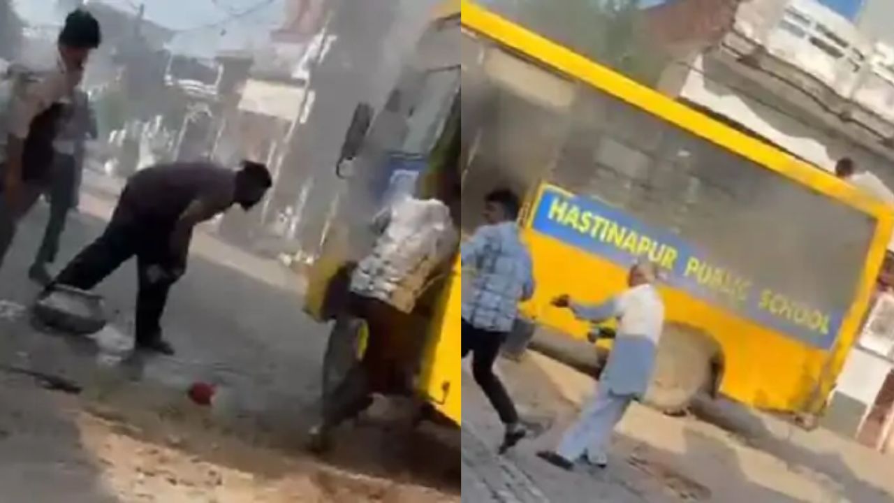 Meerut Bus Fire: स्कूल बस से निकलने लगा धुआं, चालक की सतर्कता से बची बच्चों की जान