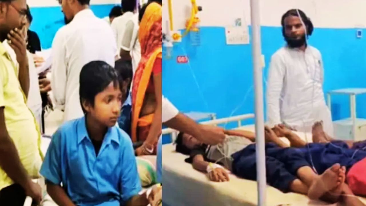 Bihar: स्कूल मिड-डे मील में ऐसा क्या मिला कि 250 से अधिक बच्चों के पड़े जान के लाले