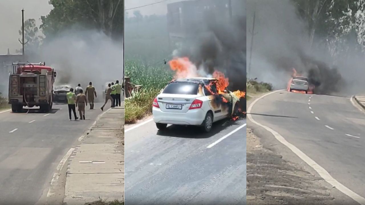 Muzaffarnagar: हाईवे पर दौड़ती कार अचानक बनी आग का गोला, महिला-बच्चों समेत चार…