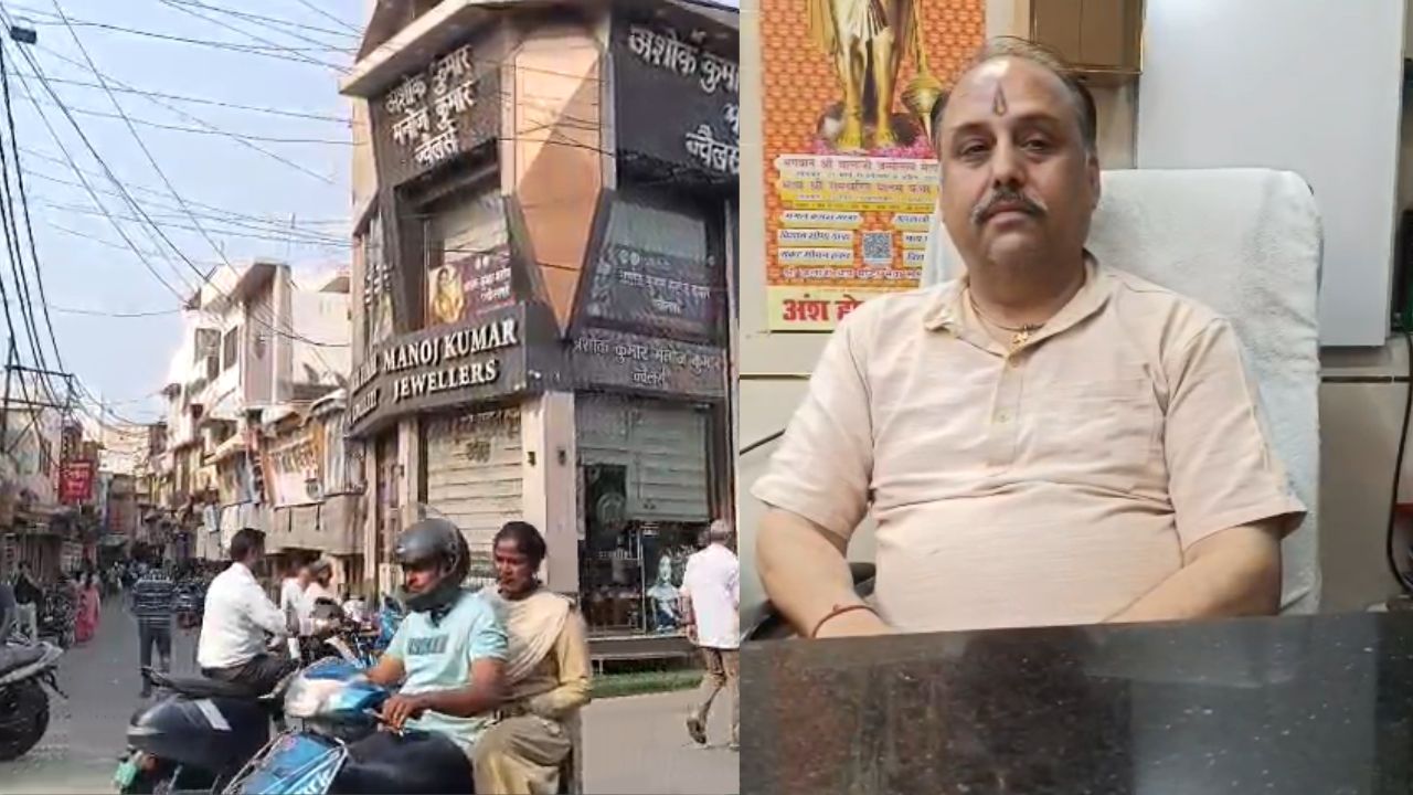 Muzaffarnagar News: मोदी की अपील के बाद सर्राफा बाजार के लोग बोले-डर में और बढ़ेगी खरीदारी