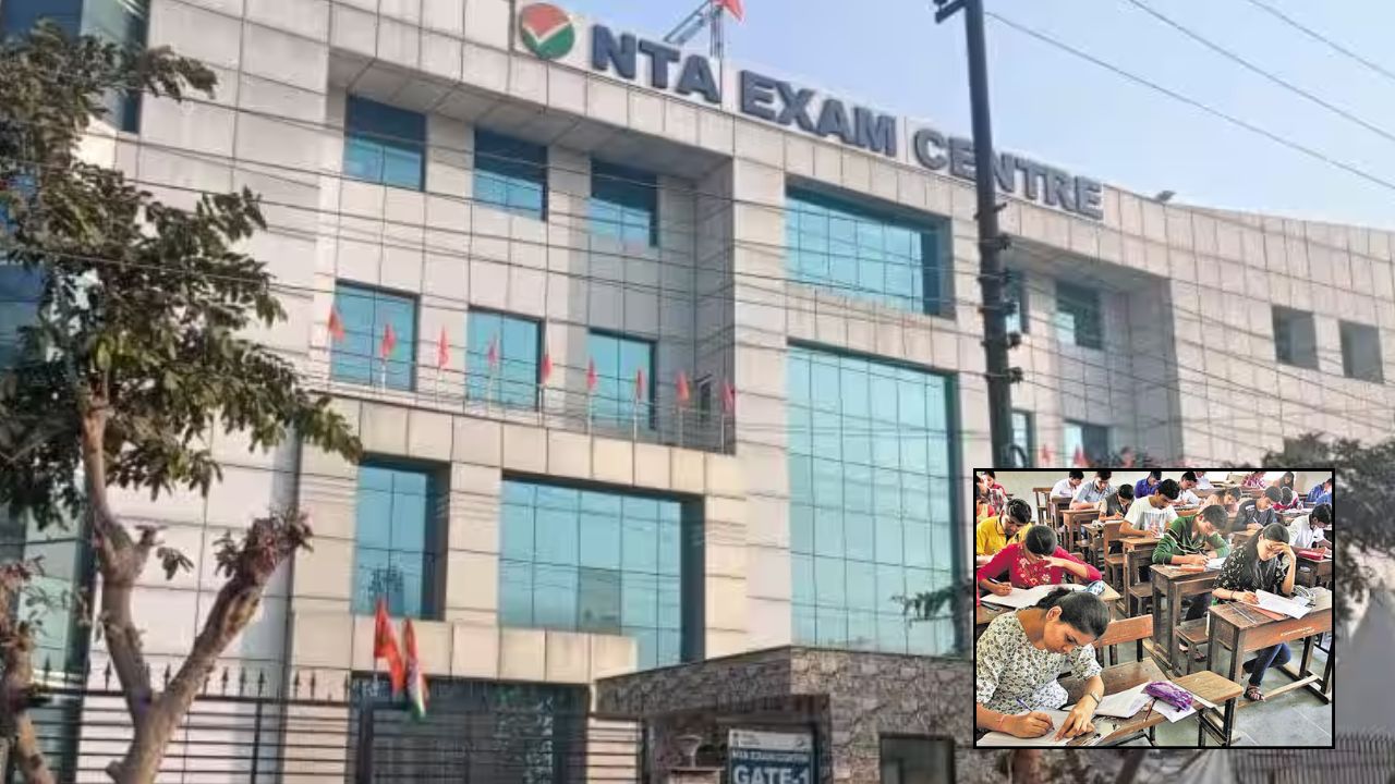 Exam Center: पसंदीदा परीक्षा केंद्र निर्धारण पर NTA ने गिनाई समस्याएं