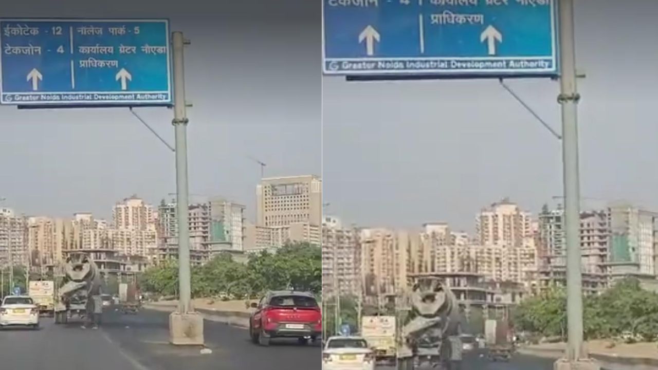 ये है CM योगी के यूपी की आर्थिक राजधानी, जहां बीच सड़क पर खड़े यमराज, किसी की मौत पर क्या ग्रेटर नोएडा प्राधिकरण लेगा जिम्मेदारी?