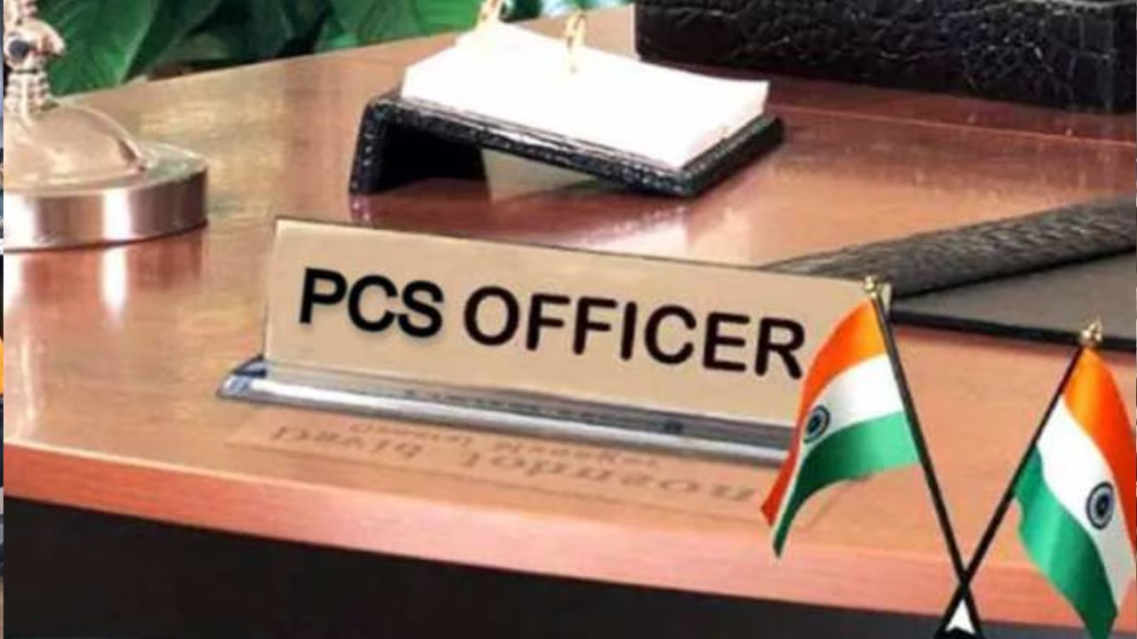 UP PCS Officers: यूपी सरकार ने 104 PCS अधिकारियों को दिया तोहफा, ग्रेड पे में हुआ इजाफा 