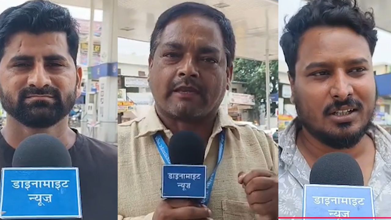 |VIDEO| गोरखपुर में पेट्रोल-डीजल महंगा, बिगाड़े बजट पर खोलकर बोलीं जनता