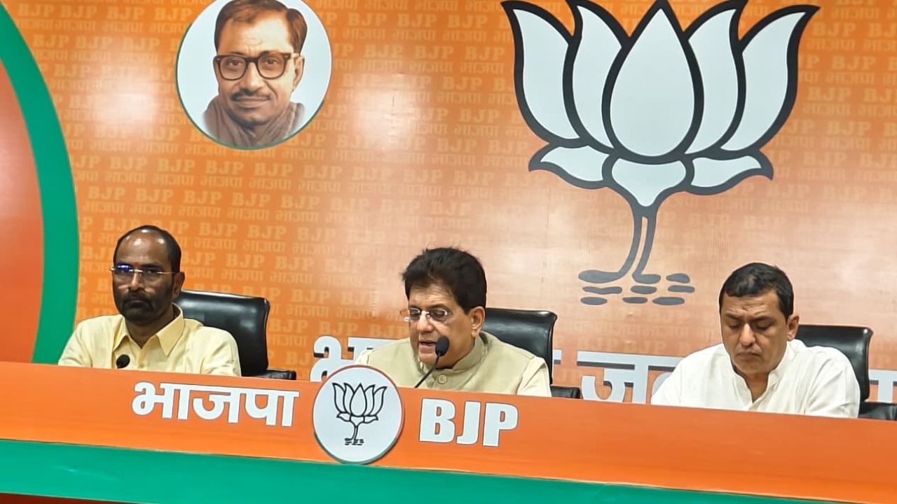 बीजेपी मुख्यालय में पीयूष गोयल का बड़ा बयान, ‘मोदी की रणनीति से दुनिया को भारत पर भरोसा’, जानें और क्या कहा