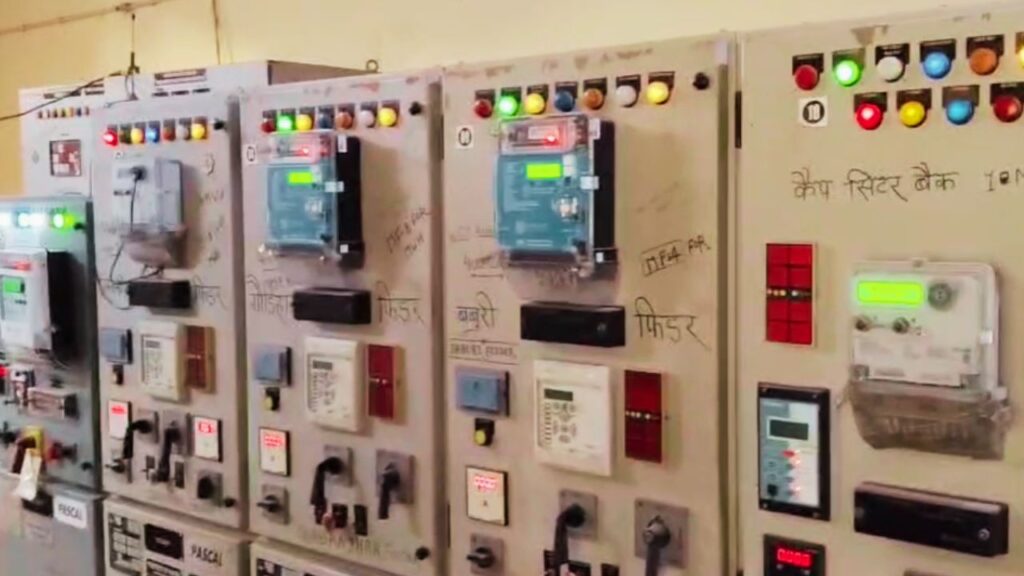 Power Cut Chandauli