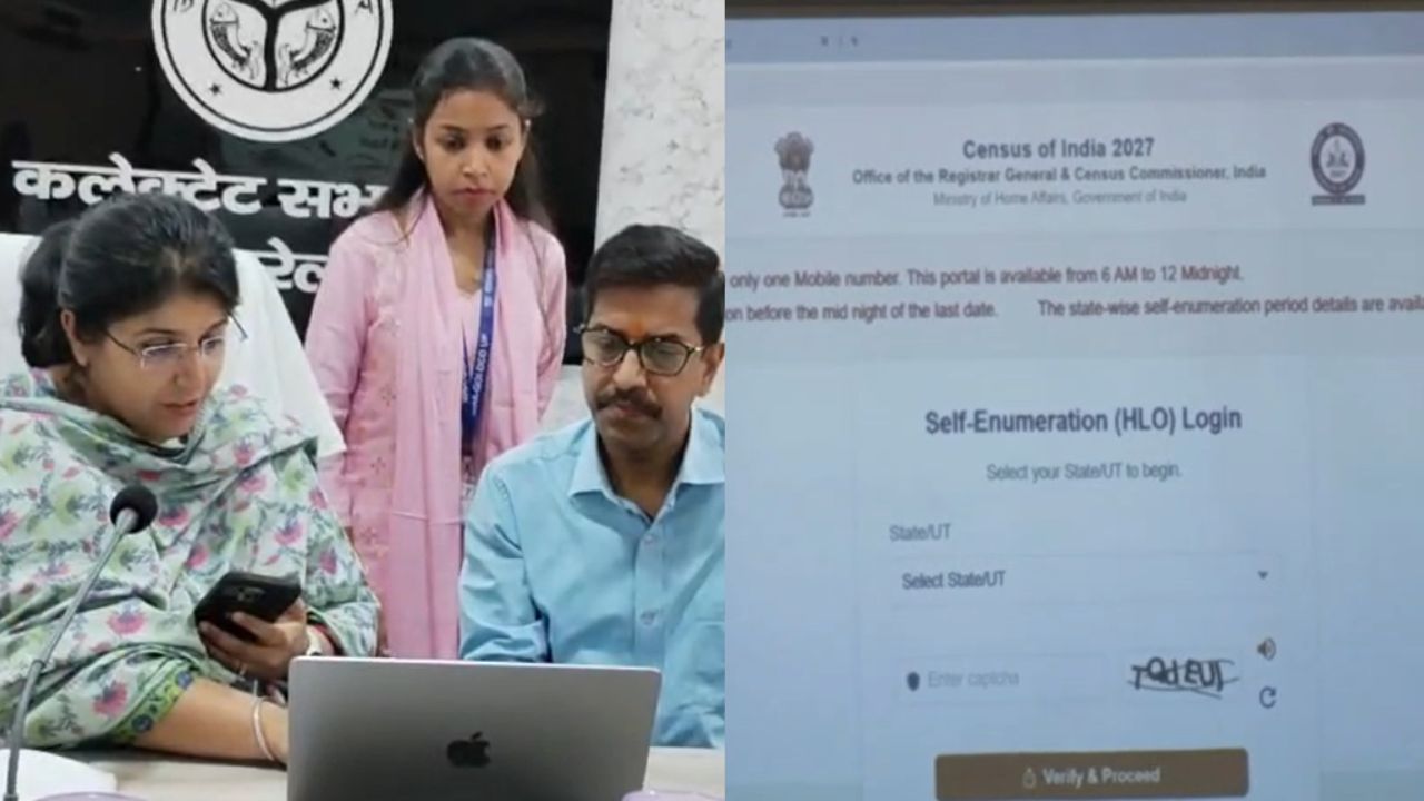रायबरेली में डिजिटल जनगणना की शुरुआत, DM ने लोगों से की बढ़-चढ़कर भाग लेने की अपील
