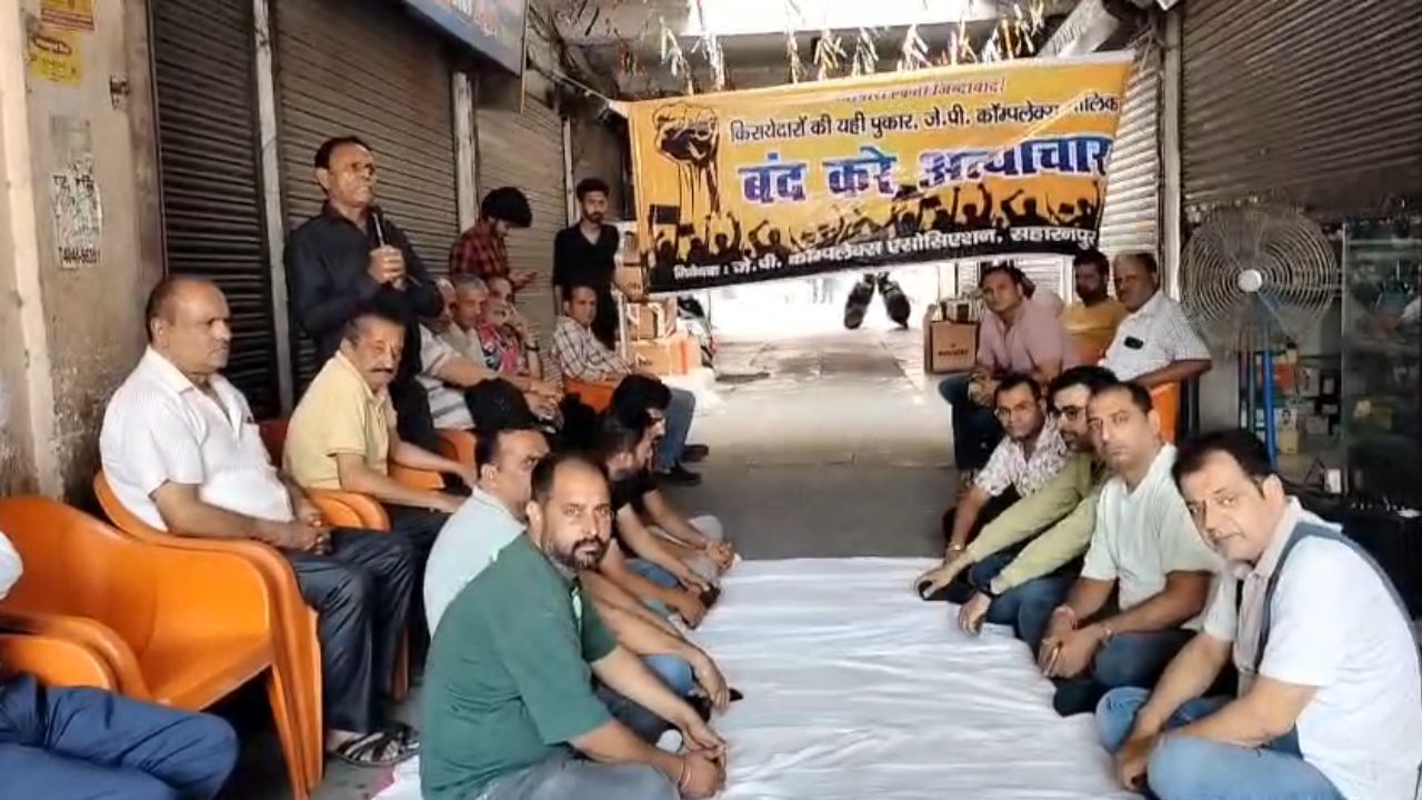 किराया वृद्धि के खिलाफ जेपी परिसर में हंगामा! दुकानदार बोले-पगड़ी राशि और किराए पर चाहिए न्याय…