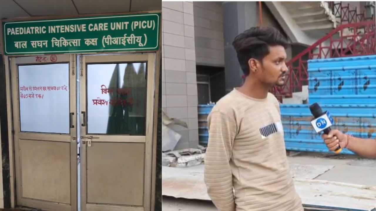 1 मृतक, 7 साल की बच्ची मौत की दहलीज पर… यूपी रोडवेज हादसे के घायलों के लिए सिस्टम नदारद, सवालों के घेरे में व्यवस्था