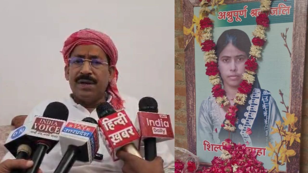 हरदोई में शिल्पी हत्याकांड पर बृजेश वर्मा का बड़ा बयान, “लड़की आज जिंदा होती”