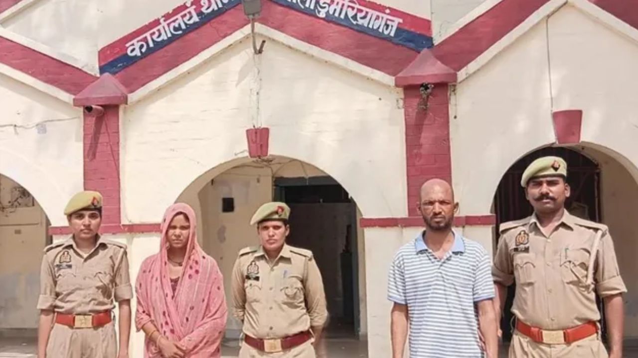 सिद्धार्थनगर में पति को जिंदा जलाने की साजिश का खुलासा, पत्नी और प्रेमी गिरफ्तार