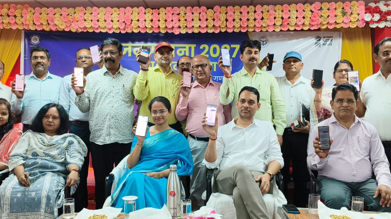 Sonbhadra News: जनगणना 2027 के प्रथम चरण का भव्य शुभारंभ, अभियान की हुई औपचारिक शुरुआत