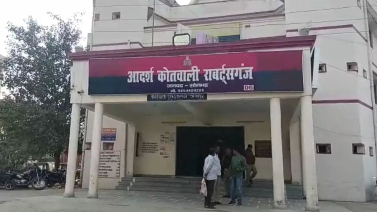Sonbhadra Crime: प्रधान की मौत के बाद फर्जी डोंगल से करोड़ों का गबन, एडीओ पंचायत समेत 8 पर FIR