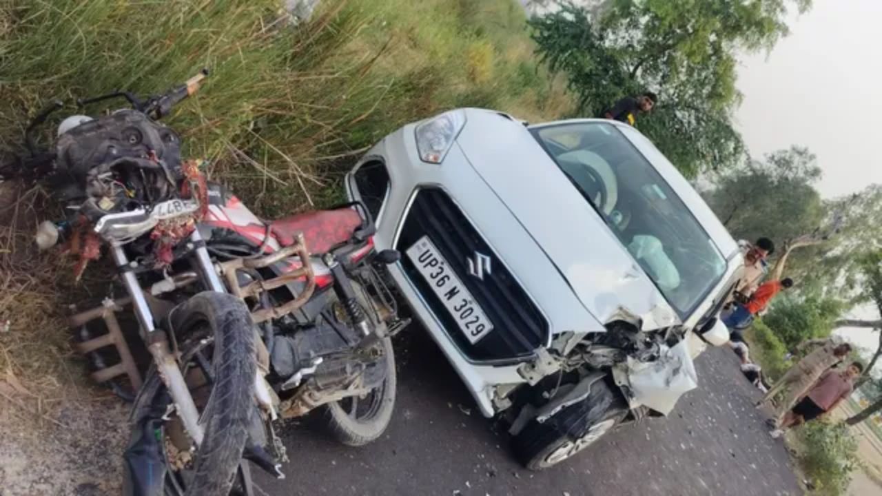 सुलतानपुर में दर्दनाक सड़क हादसा: तेज रफ्तार डिजायर ने बाइक सवार पिता-पुत्र को रौंदा, दोनों की मौत